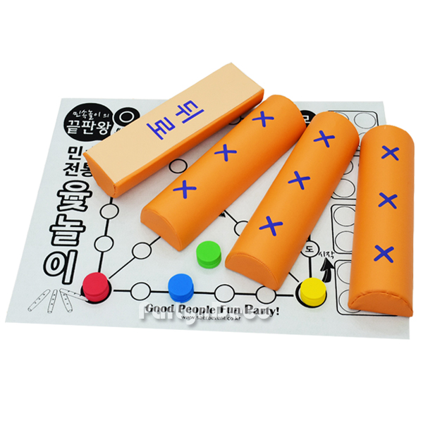 중형윷놀이세트