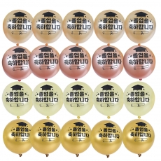 학사모졸업축하골드혼합풍선세트(30입)
