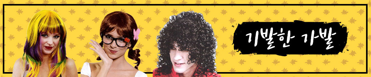 본문 슬라이드 배너