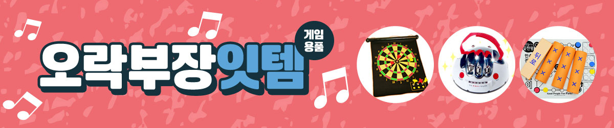 본문 슬라이드 배너