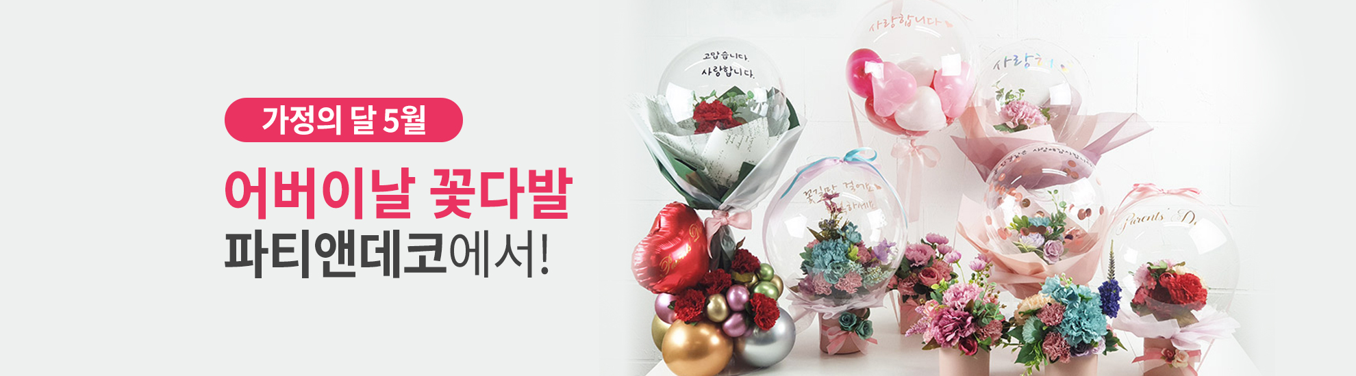 본문 슬라이드 배너