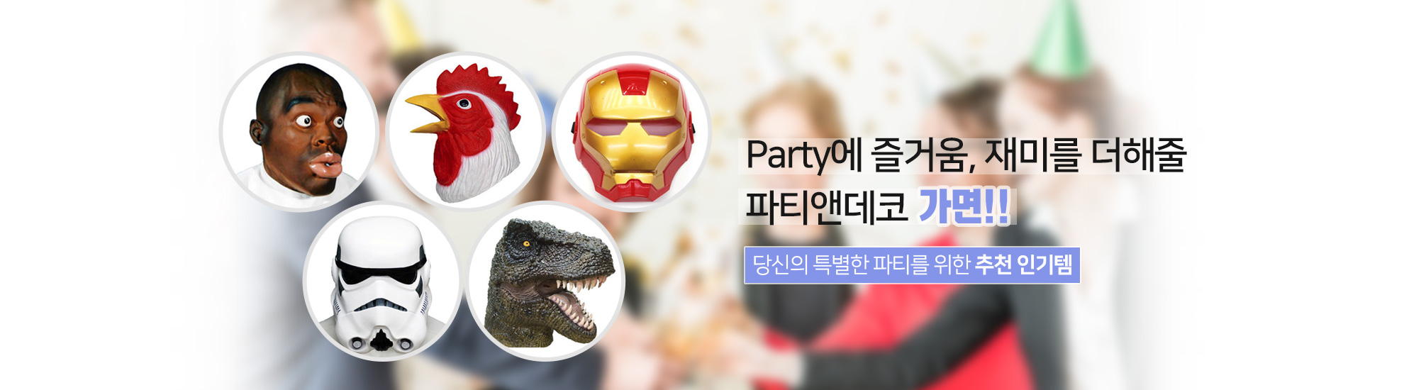 본문 슬라이드 배너